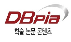 پایگاه اطلاعاتی DBpia (دیتابیس منابع علمی کشور کره جنوبی)